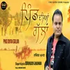 About Pind diyan Gallan Song