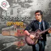 About Rupkothar Tumi Song