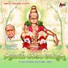 Ayyappa Charanam Pavanam