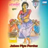 Jabse Piya Pardesh
