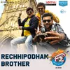 Rechhipodham Brother