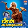 Vararaya Vararu Azhagumuthu