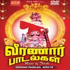 Annainpeyarai