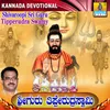 Om Nayakanahatti Puradodeya