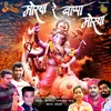 Manachi Palukhi Siddhivinayakachi