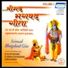 Gita Part-3