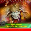 Bolo Sab Milke Jay Jay Sai