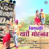 About Janudi Thari Mohabbat Song