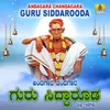 Guru Aaruda Siddarooda