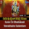 Veerabhadra Kavacham