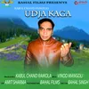 Udja Kaga