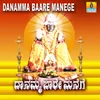 Varavanonda Bedi Bande