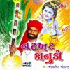 About Kanhane Mathura Na Melo Re Nandaji Song