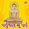 Murti Jovu Jovuto Gami Jay