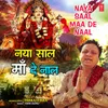 About Naya Saal Maa De Naal Song