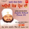 Aukhi Khed Prem Di