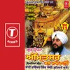 UTHDE BEHNDE SHAAM SAVERE WAHEGURU KEHNDE