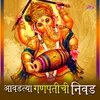 Angat Masti Tarunyachi Manat Bhakti Ganeshachi