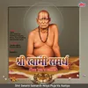 Om Shri Swami Samarth Namah