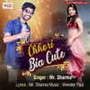 About Chauri Biya Song