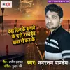 About Dawa Dil Ke Banave Ke Pari Song