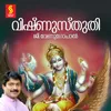 Sree Vishnu Nama Stothram