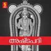 About Pralaya payodhi Jale Song