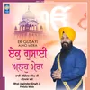 Waheguru Simran