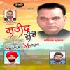 About Sharif Munde Song