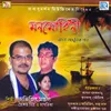 Amar Sonali Bangla