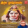 About Srisaila Kshetra Pramukyam, Sakshi Ganapathi, Hatakeswaram…………Paataalaganga Udbavam, Paaladhara Panchadhara, Silaadhuni Vruthantham Song