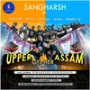 About Upper Assam Cypher Song