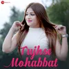 About Tujhse Mohabbat Song