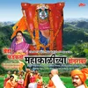 Mahakali Tuzhi Murti Dole Bharuni Pahu De