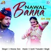 About Nawal Banna Song