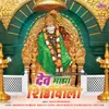 Tuch Amcha Ramkrishna