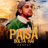 About Paisa Bolta Hai Song