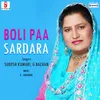 Boli Paa Sardara