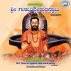 Adwaitharupi Sri Tipperudra