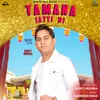 About Tamana Jatti Di Song