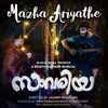 About Mazha Ariyathe Song