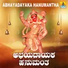 Sri Rama Priya Saka