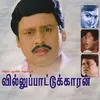 Vanam Ennum