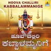 Kabbalu Gramadha