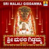 Giddamma Thaye