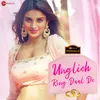 About Unglich Ring Daal De Song
