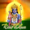 About Shri Ram Bolo Jay Ram Bolo Song