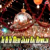 Teri Nazar Mere Murshid