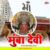 Jay Mata Mumbadevi Jay Ambe Mumbadevi