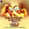 About Lahari Ee Lahari Song